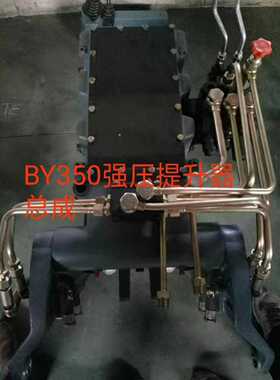 东方红迪尔福田雷沃欧豹时风东风拖拉机液压升降器提升器牛头总成