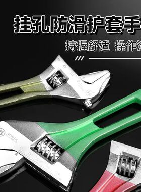 福冈卫浴大开口短柄活动扳手迷你短把活口板手小型万能活扳手工具