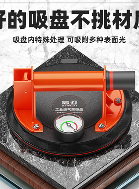 瓷砖吸盘吸提器大理石玻璃按压式强力重型真空手动气泵自吸固定器