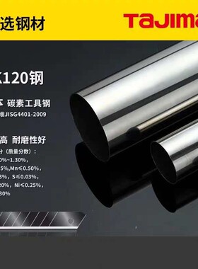 正品日本tajima田岛美工刀工业碳钢墙纸壁纸刀片小号9mm大号18mm