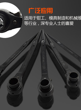 威达双头尖尾棘轮扳手(磷化)快速套筒扳手快速棘轮梅花扳手工具