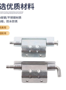 CL248合页铰链不锈钢铁质合页折叠铰链电柜门配电箱合页铰链暗装