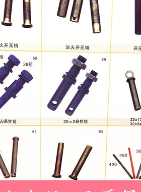 定位销子平头带孔M101214161820222426mm 圆柱定位销钉 T型销销轴