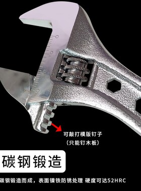 活动扳手快速多功能开口板子维修工具6寸/8寸/10寸/12寸活络扳手