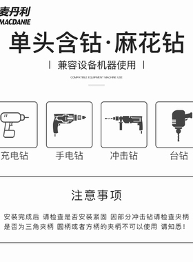 麻花钻头不锈钢专用钻钢板铁含钴打孔高硬度麻花钻多功能转头大全