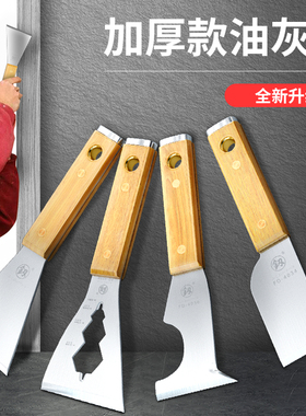 日本福冈铲刀不锈钢油灰刀水泥铲锵厨房木工家用装修美缝清洁工具