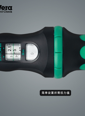 德国维拉扭力扭矩扳手wera7000A/B/C 7001B/C 7003C/7005C 响声式