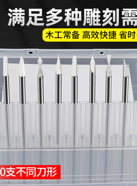 木工雕刻钻头电动核雕橄榄宝剑刀牙机电磨刀头葫芦绘画刻字白钢刀