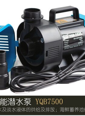 森森潜水泵YQB-6500大功率150W抽水泵鱼缸循环泵假山流水瀑布包邮