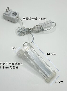 鱼缸灯LED 灯架水草灯专业小型防水节能照明灯蓝白夹灯全光谱家用