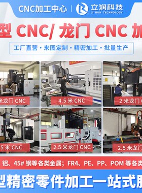 龙门CNC加工五金机械钢铝合金圆盘法兰分度盘转台大面板非标定制