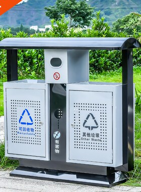 户外垃圾桶不锈钢分类垃圾箱室外果皮箱公共场合公园景区街道环卫