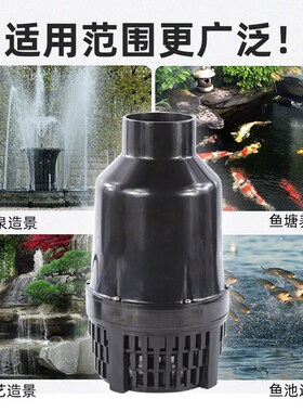 JEBO佳宝HPB大流量鱼池水泵变频静音大型循环过滤泵抽水泵潜水泵