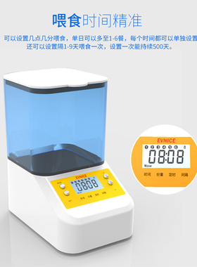 自动喂鱼器wifi智能水族定时喂食机鱼缸喂食器全自动投食观赏鱼料