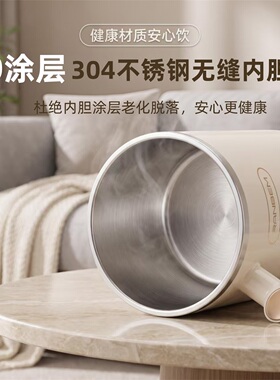 瑞本热奶杯便携式烧水壶电炖杯