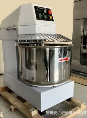 商用螺旋式面团混合机10kg20kg25kg40kg和面机spiral dough mixer