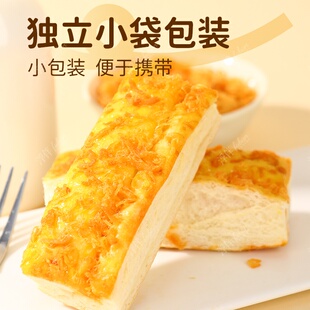 新中式肉松千层面包咸香松软营养早餐