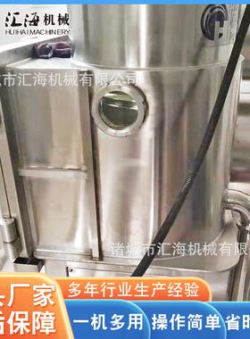 坚果类低温真空油炸机 果蔬脆片真空油炸设备 胡萝卜片油炸机设备