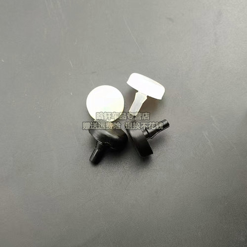 适用五菱宏光PLUS/S3MINI刹车踏板胶钉宝骏E100/E200制动踏板胶垫 - 图3