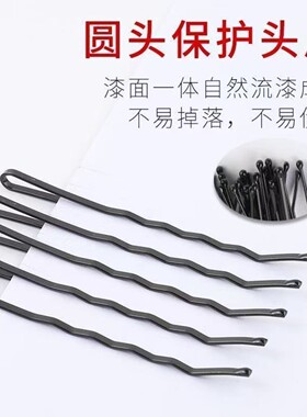 U型弧形波浪一次性发夹混装