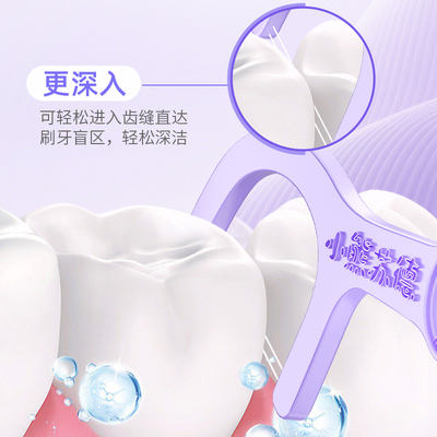 小熊苏德双线牙线棒果味100支