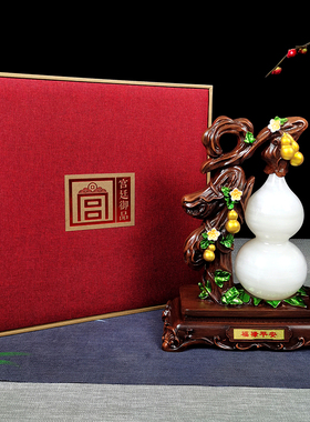 玉石葫芦摆件招财客厅装饰品开业礼品天然白玉镇宅电视柜轻奢小号