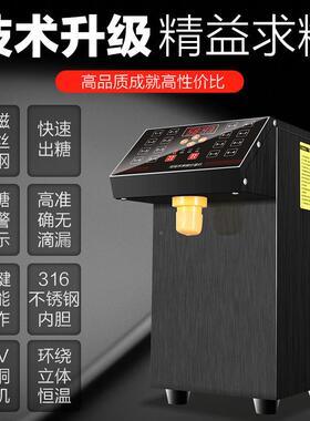艾商用果糖机奶茶专用咖啡店全艾士奇16士自奇果糖仪小型16格果动