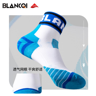 勃朗奇专业马拉松袜运动袜2双