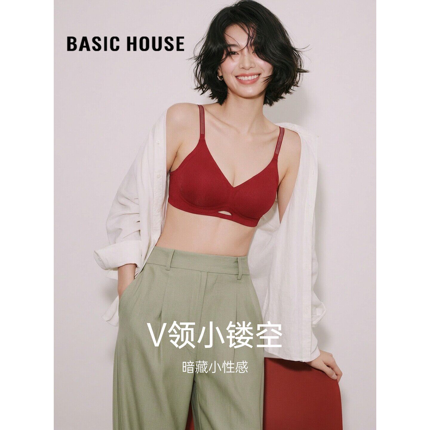 Basic House/百家好性感红色带钻肩带内衣女聚拢防外扩无钢圈文胸