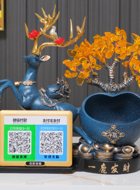 新店铺收银台收款二维码送礼开店摆件开业带装饰礼品音响创意