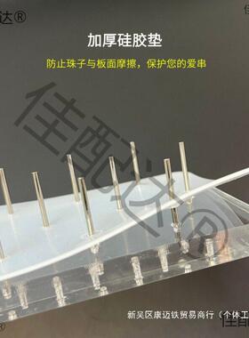 文玩固定刷板大小金刚百香108长串手串头尾侧面亚克力固定器支架