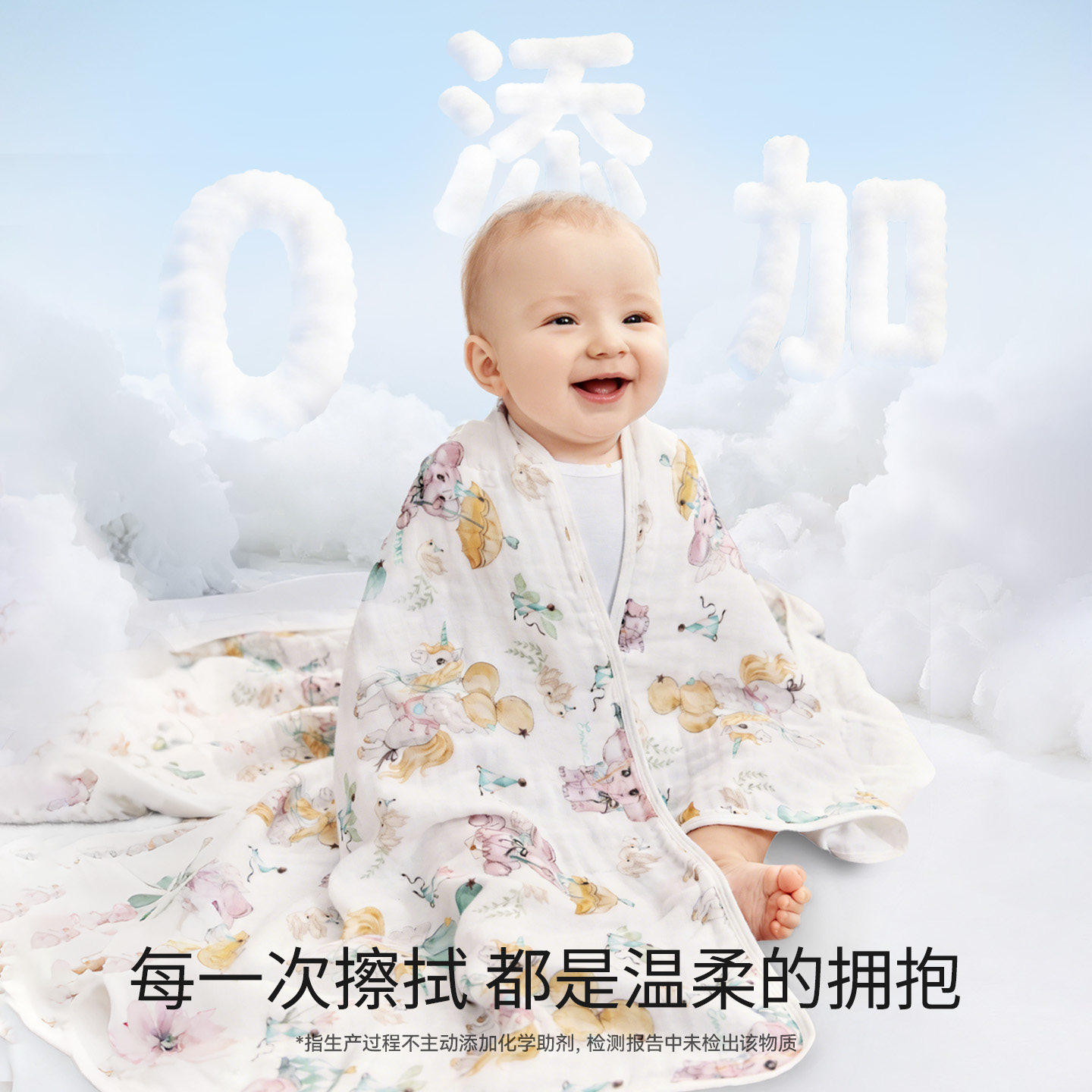 嫚熙婴儿纱布浴巾新生超软全棉儿童洗澡专用吸水包巾用品a类宝宝