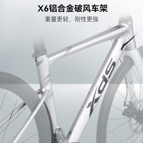 xds喜德盛26款公路自行车AD200成人男女铝合金碟刹通勤变速单车 - 图2