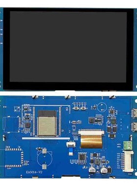 4寸4.3寸5寸7寸ESP32-S3开发板显示屏带WiFi蓝牙LVGL全视角模块