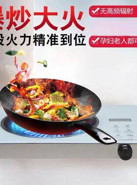 家用电庭磁炉电炉陶一体见描述菜多功能智能定时炒火锅打功率电磁