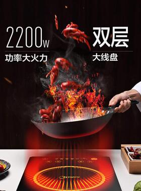 锅美电磁HT2218HM炉用大功率电磁的炉炒一体全套火锅家汤锅明火加