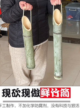新鲜天然竹酒筒竹酒壶竹筒酒专用竹筒特色酒桶竹制品定制现砍现做