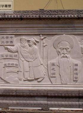 石雕浮雕壁画福字晚霞红牡丹花开富贵山水大理石汉白玉浮雕福字