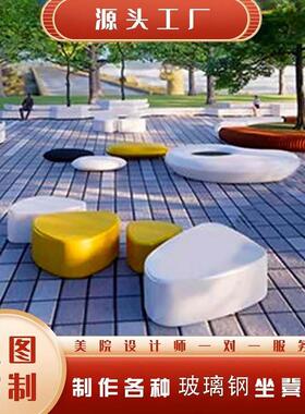 定制户外广场玻璃钢圆形树池不锈钢座椅公园模型种植商场创意坐凳