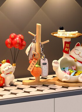 招财猫摆件入户玄关钥匙收纳门口鞋柜客厅装饰品家居乔迁新居礼品
