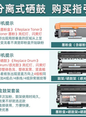 TN2325粉盒通用兄弟牌HL2260D激光2560DN打DCP7080D印机7180DN墨M