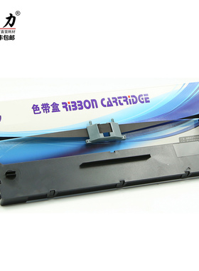 [顺丰]适用星谷TY-25KPro色带架EP-585K EP-535K CP630K CP540K标