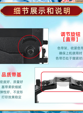 FR8X00B色带条炭带架适用FUJITSU富士通DPK8400针式票据打印机色