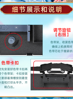 lq690k色带架兼容爱普生票据针式打印机LQ690墨带690c色带芯695c