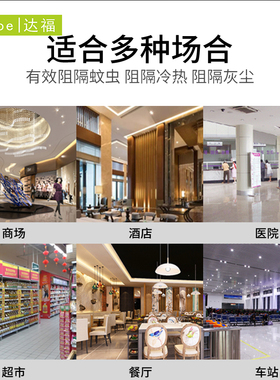 风幕机商用静音超薄门头冷库超市专用门口风机配件风帘闸机自然风