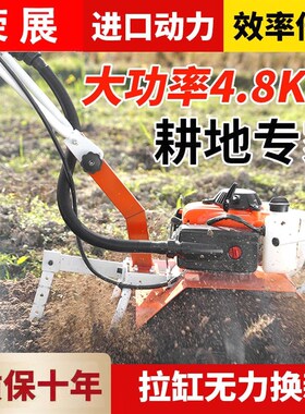 日本进口新款小型耕耘机小型汽油家用四行程松土水田锄草开沟机翻