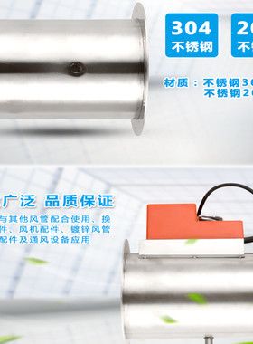 304不锈钢信号蝶阀手动风量调节阀沟槽管道阀门70防火阀电动风阀