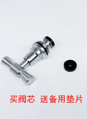 慢开阀芯 水龙头角阀304不锈钢慢开阀门阀芯 老式螺杆暗杆阀芯