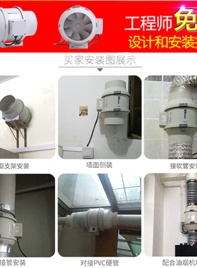 圆形管道风机8寸强力卫生间排气扇换气扇静音厨房油烟抽风机6寸