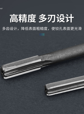 铰刀机用直柄h7高速钢2.1非标2.2/2.3/2.4/2.5/2.6/2.7/2.8/2.9H7